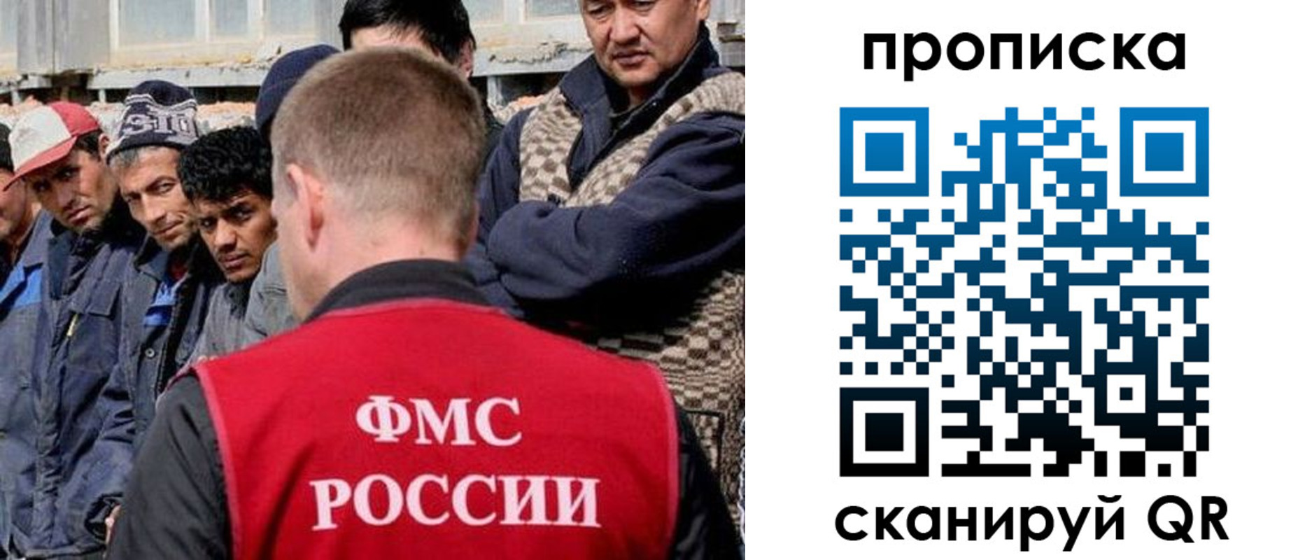 миграционный учет в Усть-Катаве