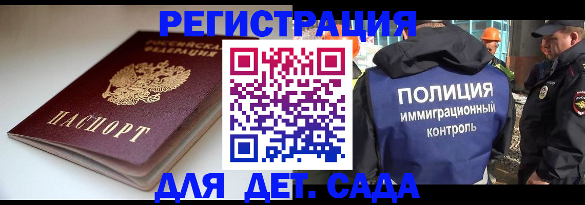 регистрация в Усть-Катаве